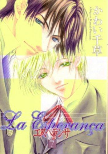 La Esperanca: Volume 7: v. 7