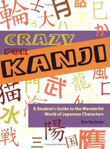 Crazy for Kanji: A Student's Guide to the Wonderful World of Japanese Characters