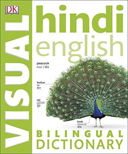 Hindi English Bilingual Visual Dictionary (DK Bilingual Dictionaries)