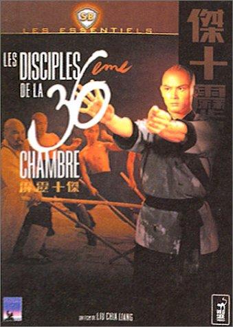 Les Disciples de la 36e chambre (Shaw Brothers) [FR Import]