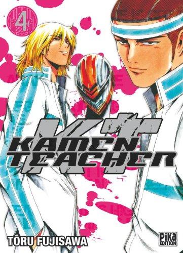 Kamen teacher. Vol. 4