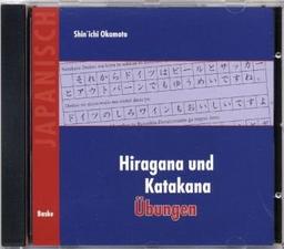 Hiragana und Katakana Übungen. CD