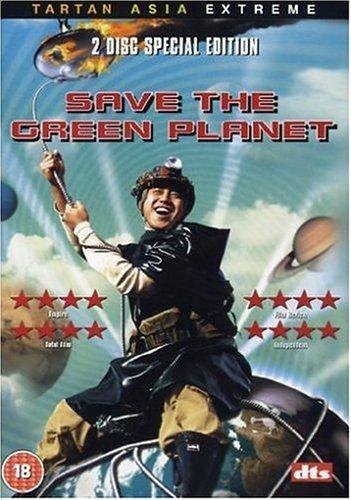 Save The Green Planet [DVD] (18)