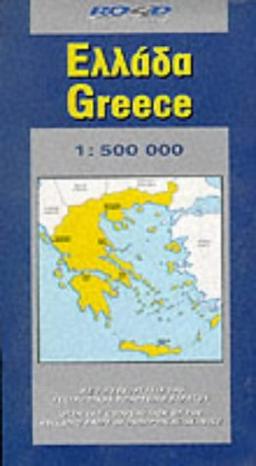 Greece 1 : 425 000 (Road Map)