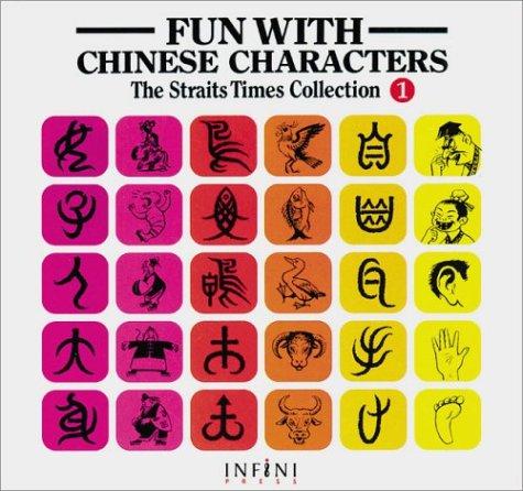 Fun With Chinese Characters (Straits Times Collection Vol. 1)