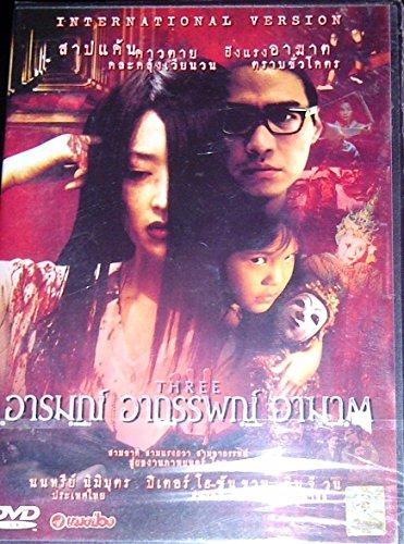 Three - Korean/Thai horror, English subtitles, rare region free import dvd