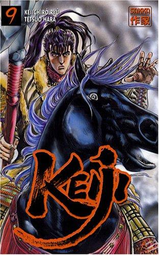 Keiji. Vol. 9