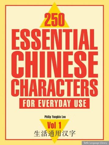 250 Essential Chinese Characters Volume 2: For Everyday Use (Tuttle Language Library)