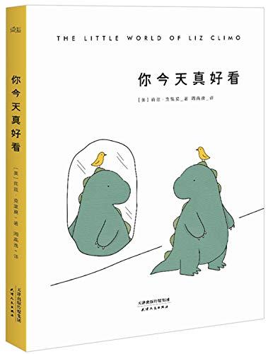 The Little World of Liz Climo (Chinese Edition)