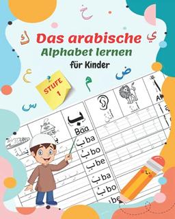 Das arabische Alphabet lernen für Kinder - STUFE 1 -: Arabisch lesen und schreiben lernen für Anfänger | Übungsheft für Kindergärtner Vorschulalter | ... inklusive Aussprache mit Beispielen.