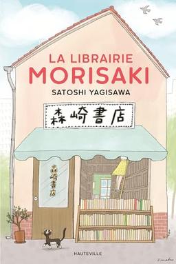 La librairie Morisaki