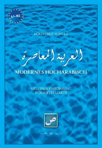 Modernes Hocharabisch: Lehrbuch mit einer Einführung in Hauptdialekte