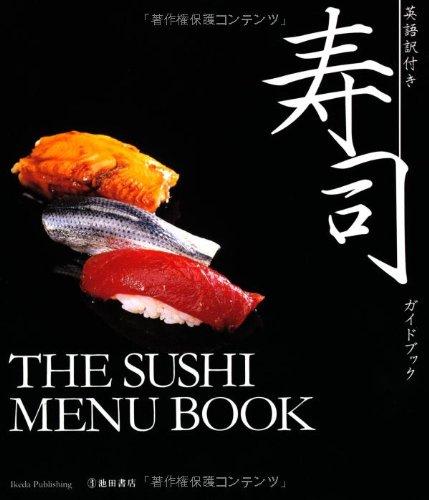 Eigo yaku tsuki sushi gaido bukku = The sushi menu book.