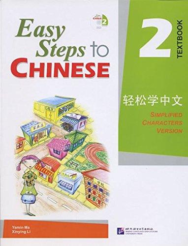 Easy Steps to Chinese - Textbook 2 /Qingsong xue zhongwen - keben 2 (+CD)