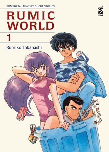 Rumic world (Vol. 1) (Umami)