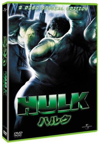 Hulk - 2 Disc Special Edition (2DVD)