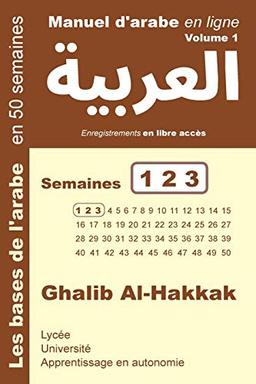 Manuel d'arabe en ligne - Semaines 1 2 3: Apprentissage en autonomie (Les bases de l'arabe en 50 semaines - petit format, Band 1)