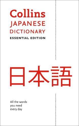 Collins Japanese Dictionary Essential edition: 27,000 Translations for Everyday Use (Collins Pocket)