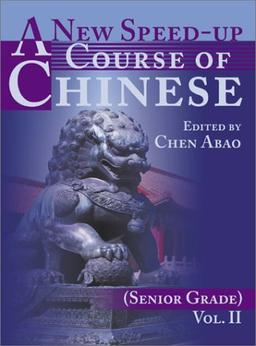 A New Speed-up Course of Chinese (Senior Grade): Volume II