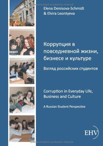 Korrupcija v povsednevnoj zizni, biznese i kulture. Vzgljad rossijskich studentov: Corruption in Everyday Life, Business and Culture - A Russian Student Perspective