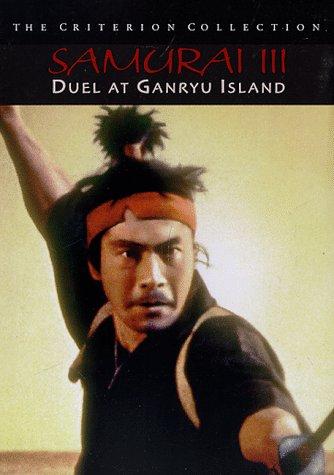 Samurai III - Duel at Ganryu Island - Criterion Collection [Import USA Zone 1]