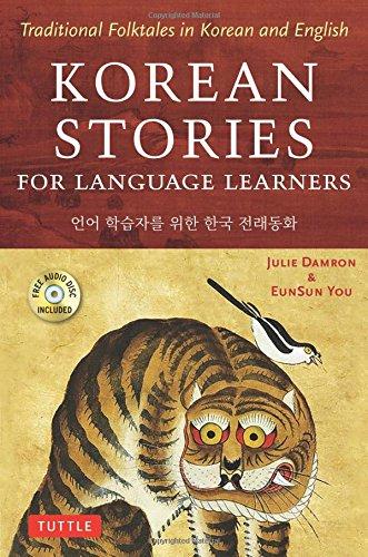 Korean Stories For Language Learners: Traditional Folktales in Korean and English