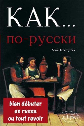 Kak : bien débuter en russe ou tout revoir