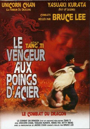 Le vengeur aux poings d'acier [FR Import]