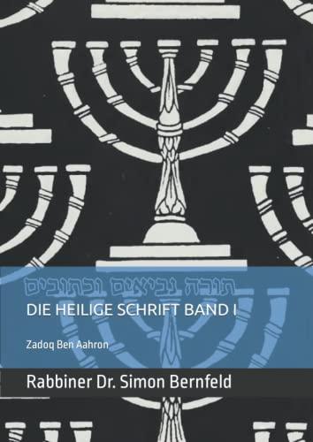 תורה נביאים וכתובים Die Heilige Schrift Band 1: Inhalt des ersten Bandes Genesis, Exodus, Leviticus, Numeri, Deuteronomium, Josua, Richter, Samuel und Könige