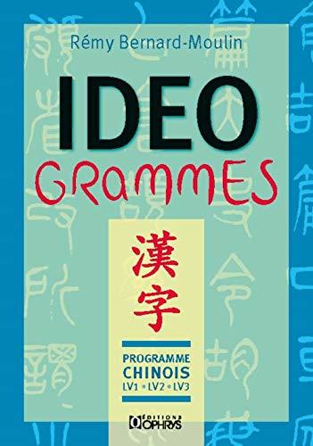 Idéogrammes : programme chinois LV1, LV2, LV3