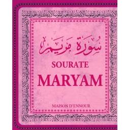 Sourate Maryam Ar/Fr/Ph 8*10 cm