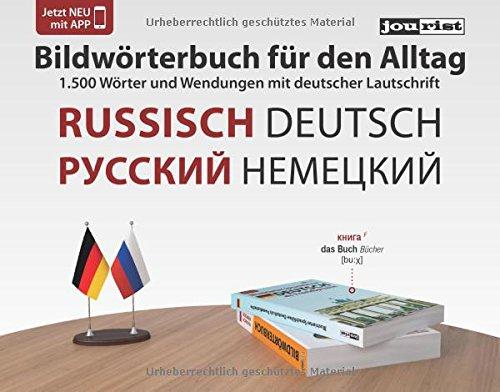 Bildwörterbuch für den Alltag Russisch-Deutsch (Bildwörterbücher)