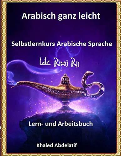 Arabisch ganz leicht Lern-und Arbeitsbuch: Selbstlernkurs Arabische Sprache