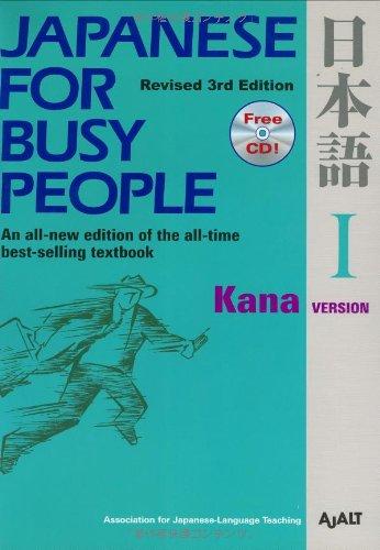 Japanese for Busy People