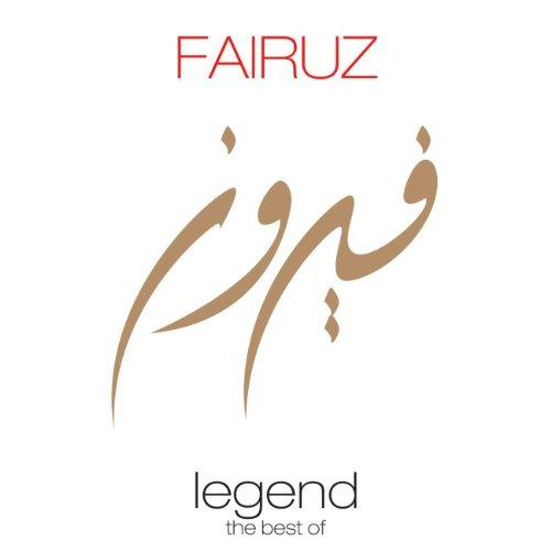 Fairuz Classics