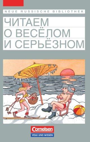 Neue Russische Bibliothek: Lustiges und Ernstes. (Lernmaterialien) Russisch