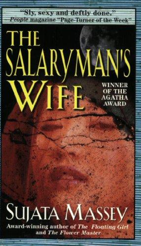 The Salaryman's Wife (Children of Violence Series)