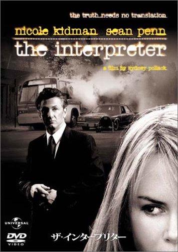 The Interpreter