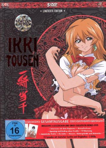 Ikki Tousen: Dragon Girls - Gesamtausgabe (Premiumbox) [5 DVDs] [Limited Edition]