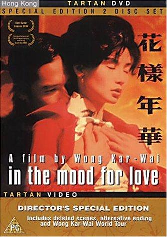 In The Mood For Love [Special Edition] [UK Import]