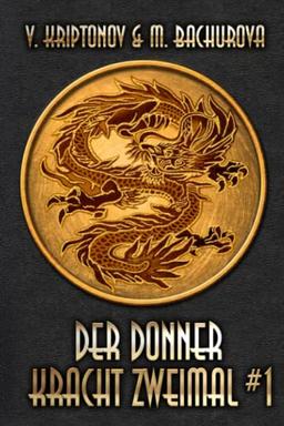 Der Donner kracht zweimal (Buch 1): Wuxia-Serie