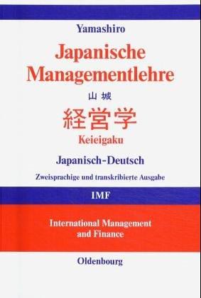 Japanische Managementlehre: Keieigaku