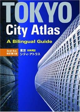 Tokyo City Atlas: A Bilingual Guide