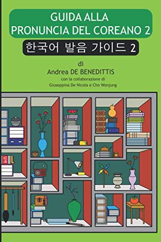 Guida alla pronuncia del coreano 2: impara la pronuncia avanzata del coreano in una settimana, B&W