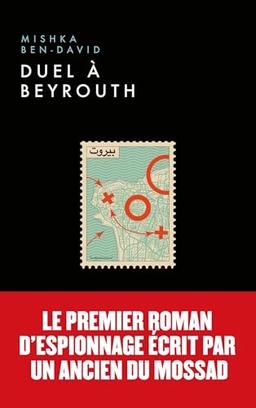 Duel à Beyrouth