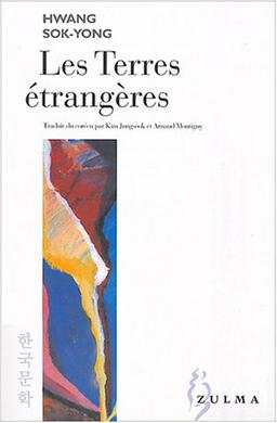 Les terres étrangères