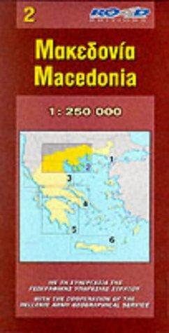 Macedonia 1 :  200 000 (Maps of Greece)