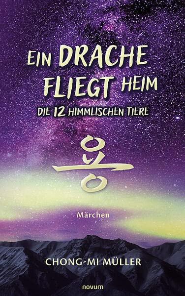 Ein Drache fliegt heim – Die 12 himmlischen Tiere: Märchen