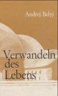 Verwandeln des Lebens. Erinnerungen an Rudolf Steiner