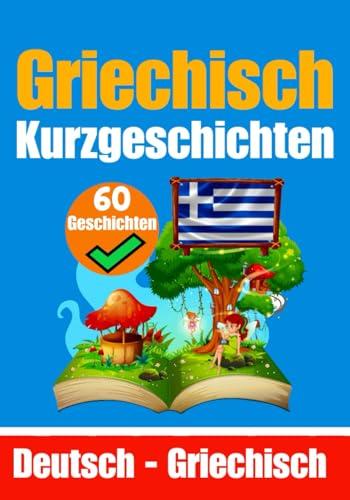 Kurzgeschichten auf Griechisch | Deutsch und Griechisch Nebeneinander: Griechisch lernen durch Kurzgeschichten | Ein zweisprachiges Buch auf Deutsch ... (Bücher zum Griechischlernen, Band 1)